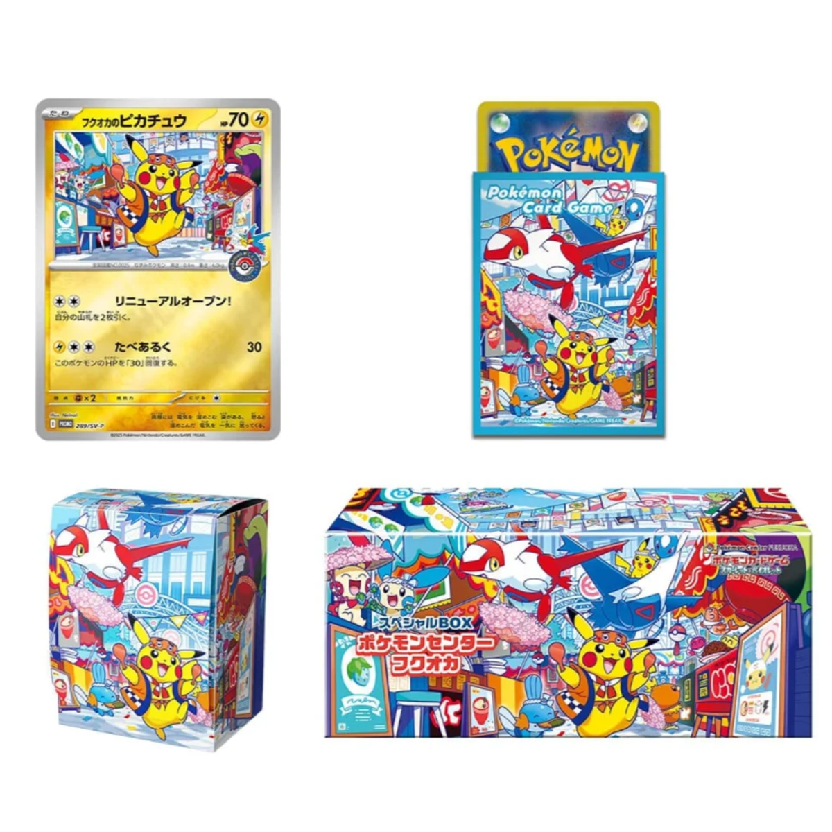 Pokemon Center Special Box Fukuoka