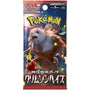 Pokemon Crimson Haze Booster Japanisch