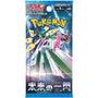 Pokemon Future Flash Booster Japanisch