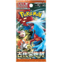 Pokemon Ancient Roar Booster Japanisch