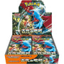 Pokemon Ancient Roar Booster Display Japanisch