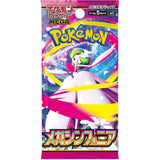 Pokémon Mega Symphonia Booster mit Mega Guardevoir Artwork