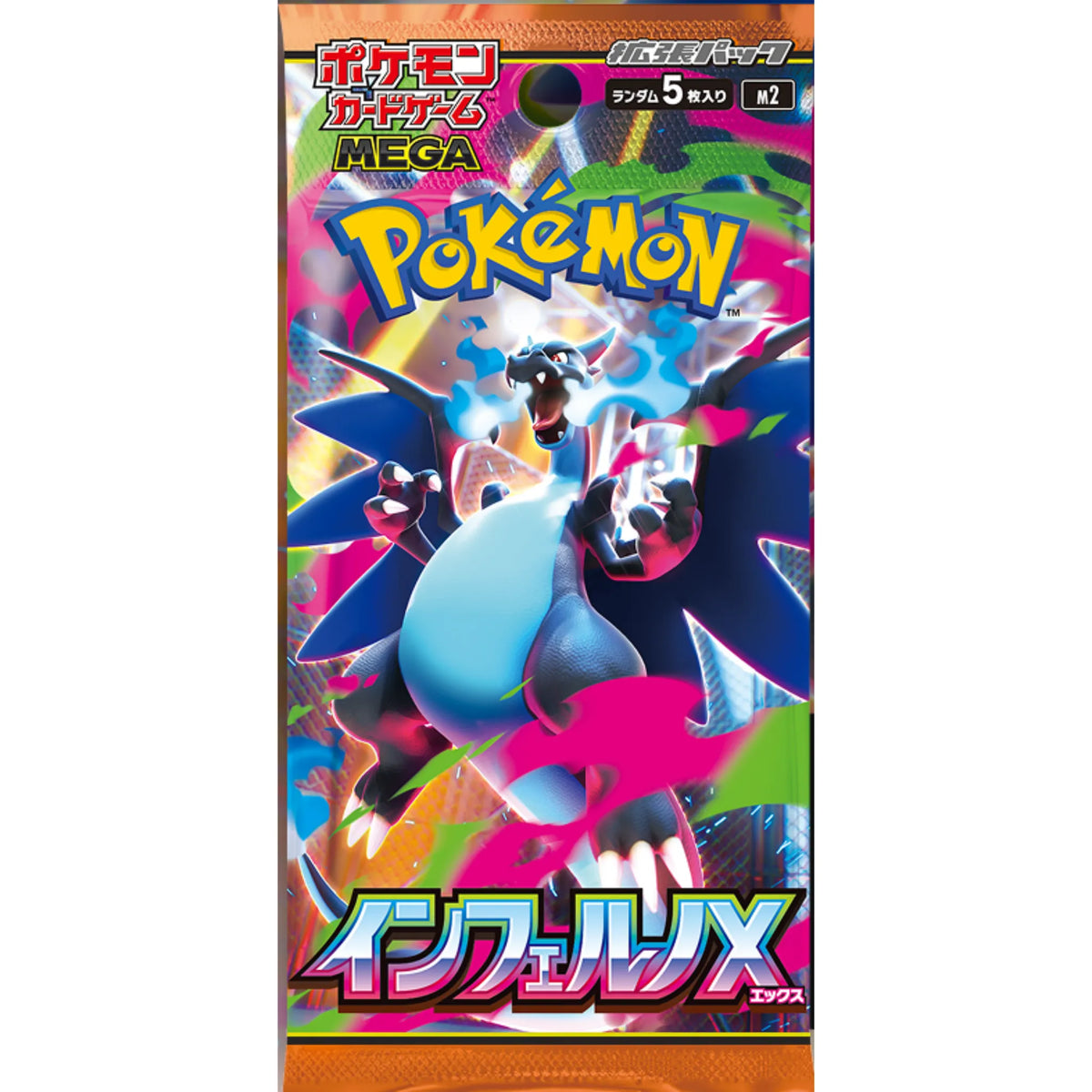 Pokemon Inferno X Booster Display m2 JP