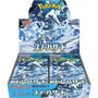 Pokemon Snow Hazard Booster Display Japanisch