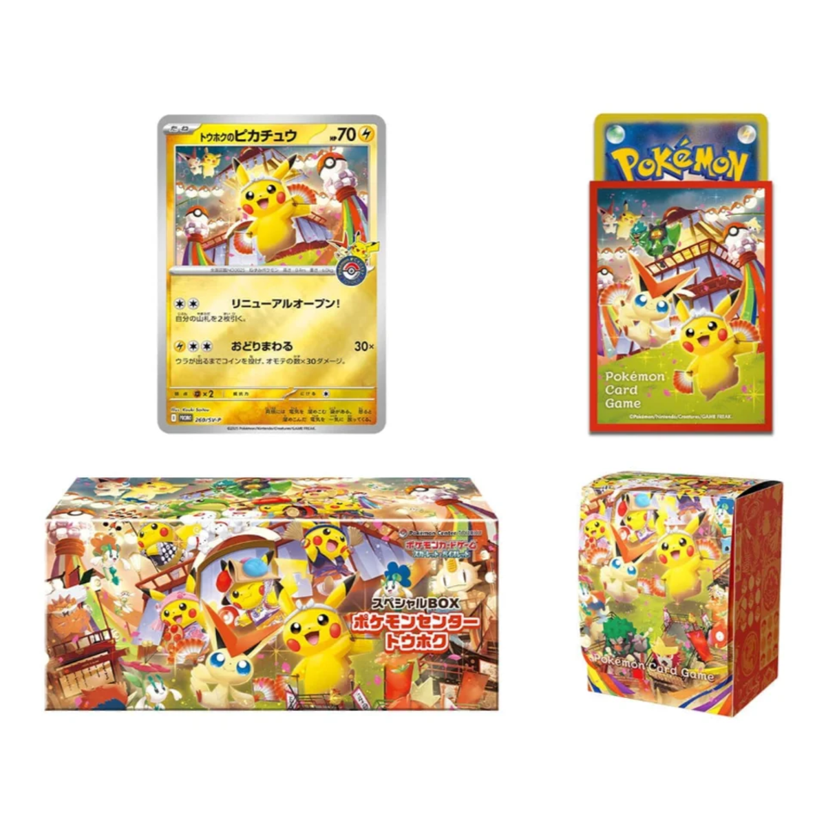 Pokemon Center Special Box Tohoku