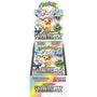 Pokemon Terastal Festival ex Booster Display Japanisch