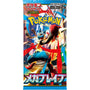 Pokemon Mega Brave Booster m1L JP