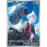 Troys Tanhel – Pokémon TCG Promo mit Metagross Artwork aus dem Kampfdeck