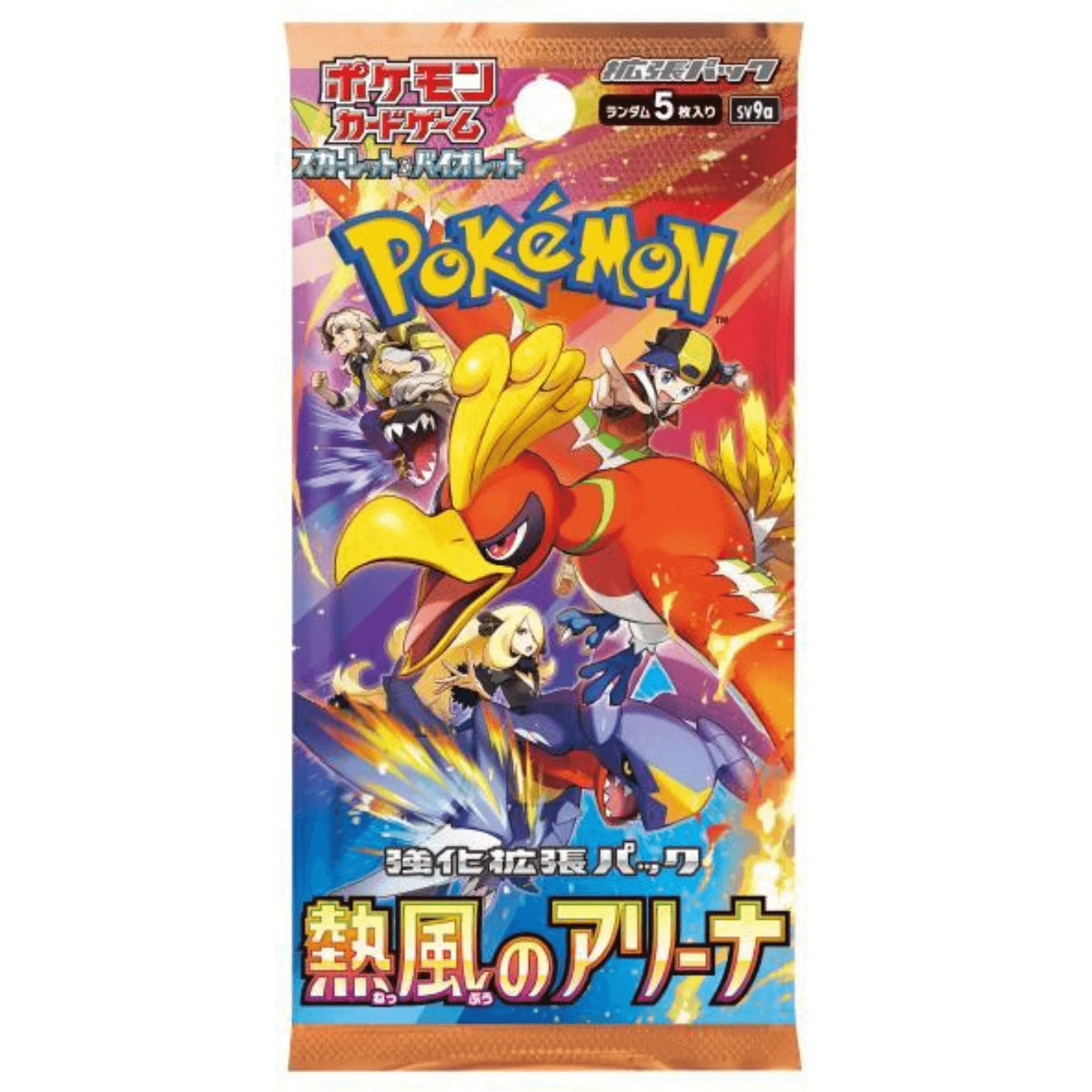 Pokemon Heat Wave Arena Booster Japanisch