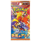 Pokemon Heat Wave Arena Booster Japanisch