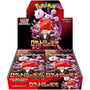 Pokemon The Glory of Team Rocket Booster Display Japanisch