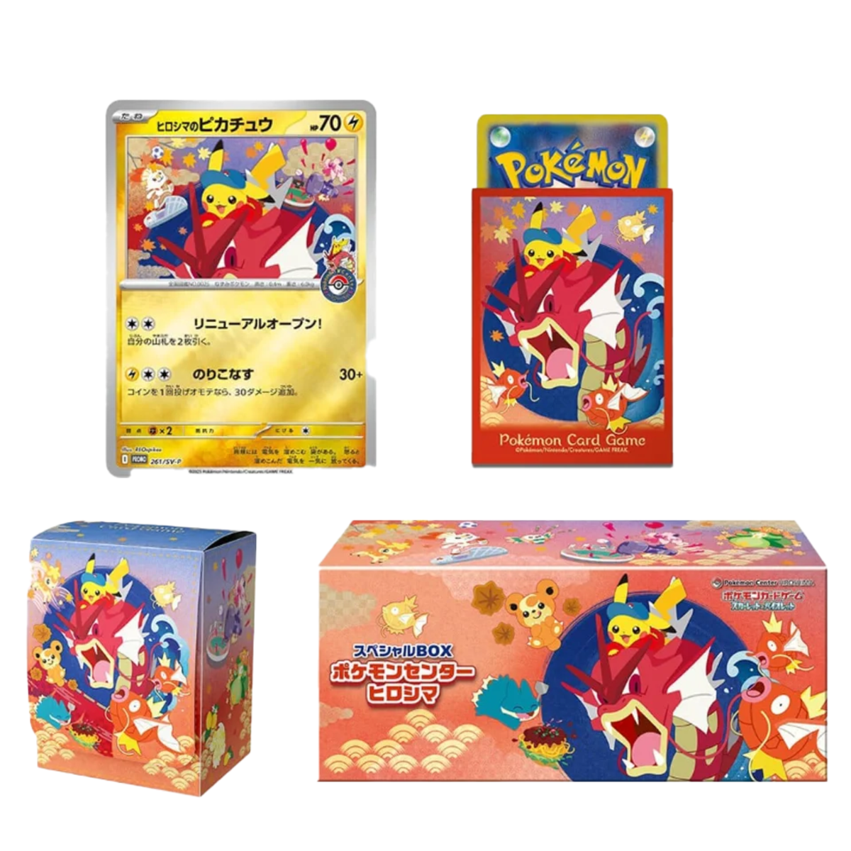 Pokemon Center Special Box Hiroshima