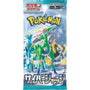 Pokemon Cyber Judge Booster Japanisch