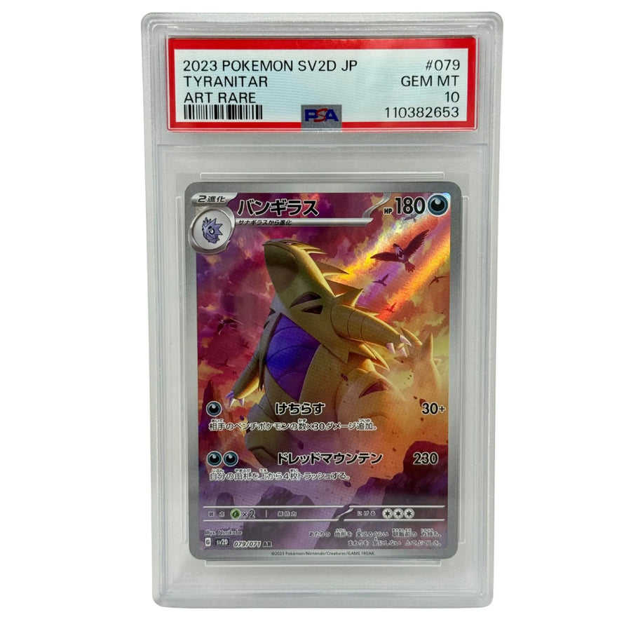 sv2D 079/071 Despotar Clay Burst Psa 10
