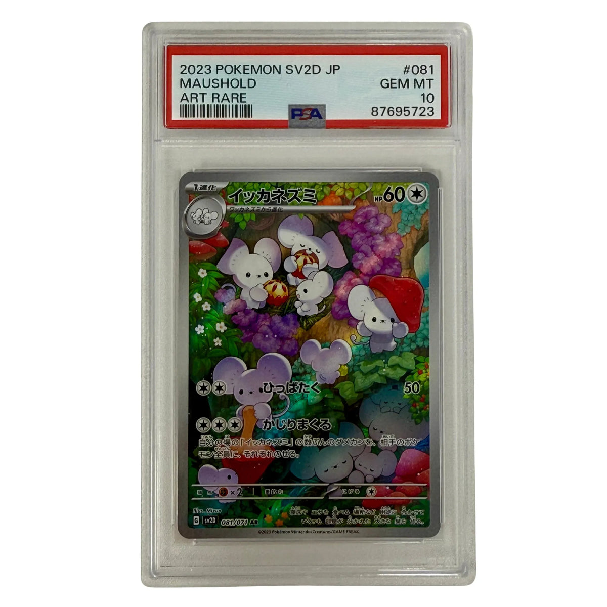 sv2D 081/071 Famieps Clay Burst Psa 10