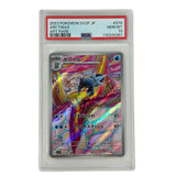 sv2P 076/071 Cryospino Snow Hazard Psa 10