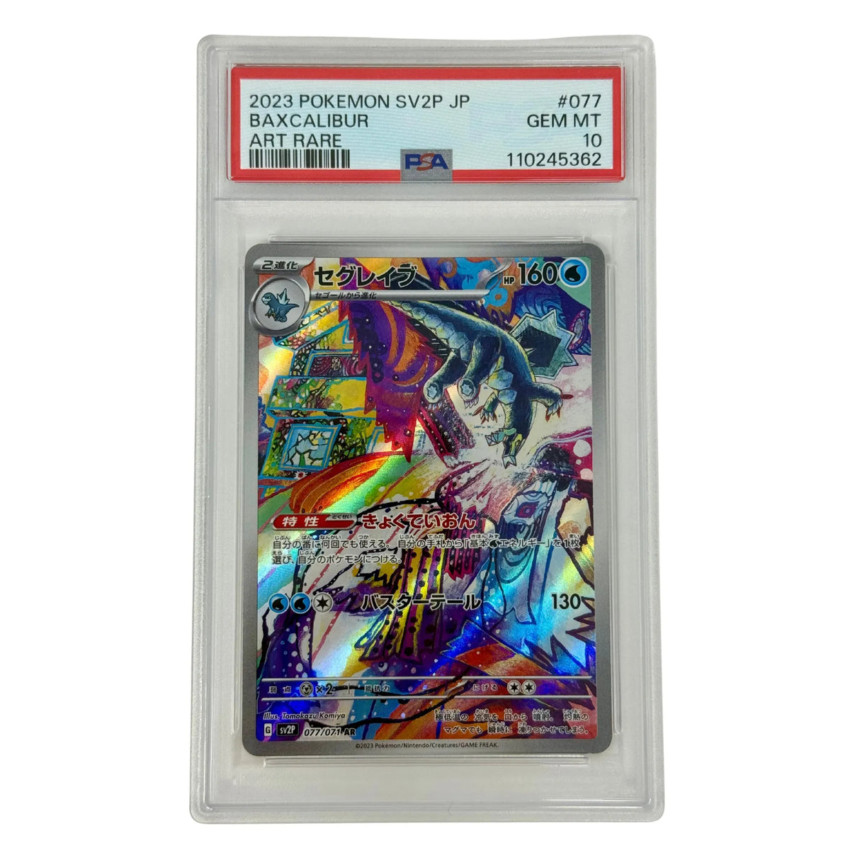 sv2P 077/071 Espinodon Snow Hazard Psa 10