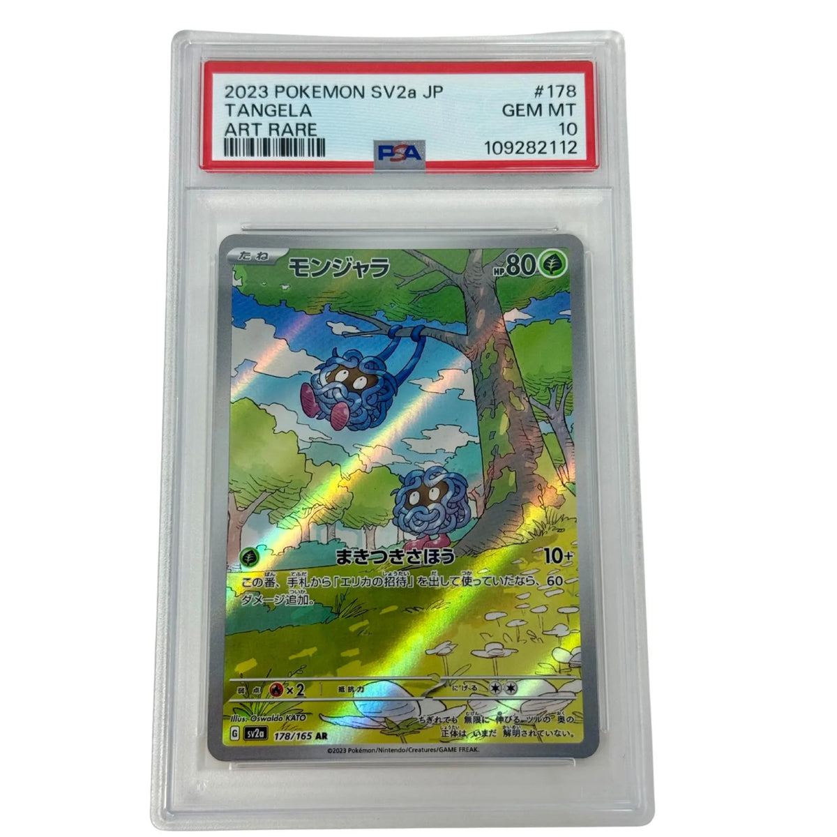 sv2a 178/165 Tangela 151 Psa 10