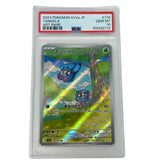 sv2a 178/165 Tangela 151 Psa 10