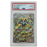 sv8 112/106 Magneton Super Electric Breaker Psa 10