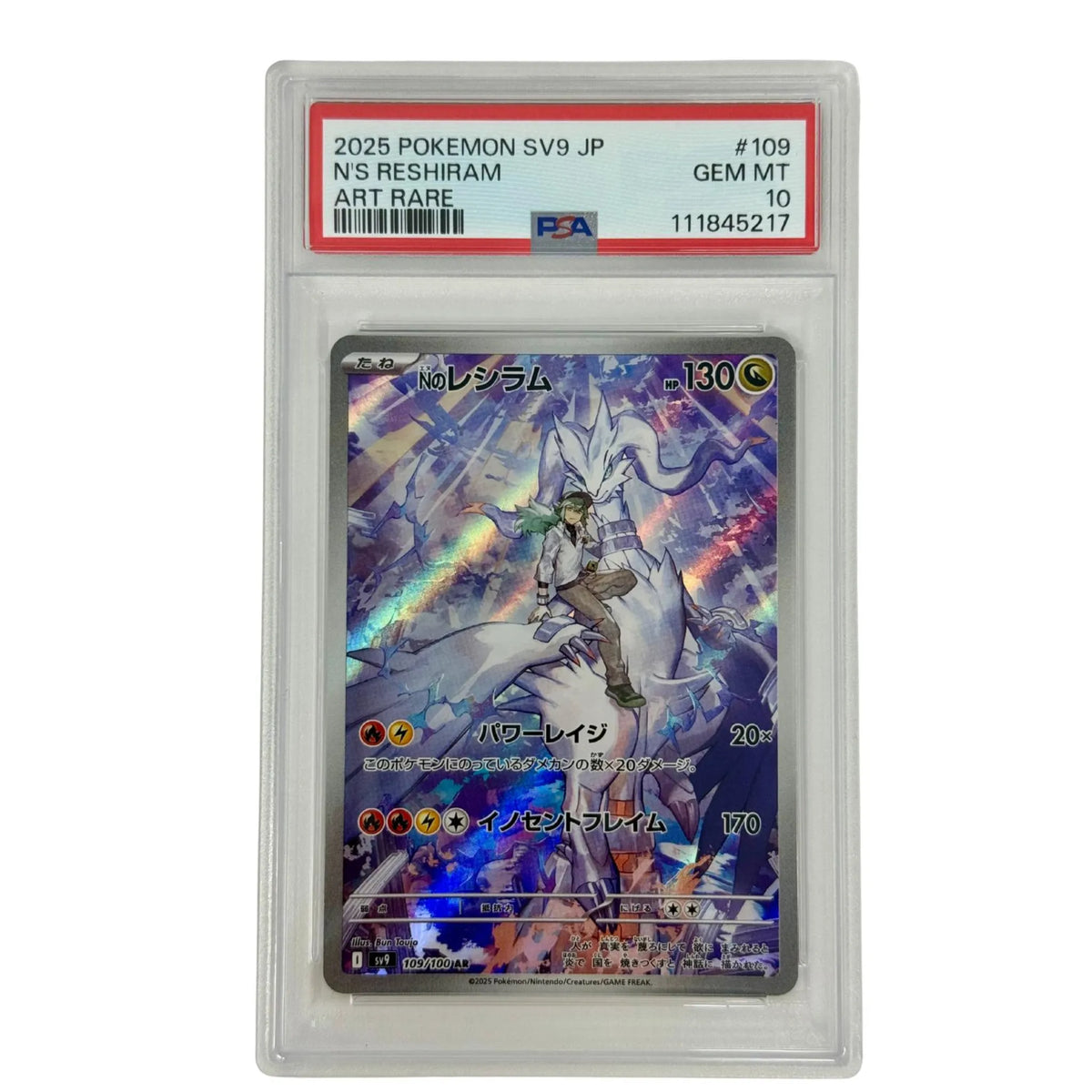 Pokemon Karte sv9 109/100 N's Reshiram Battle Partners PSA 10