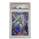 Pokemon Karte sv9 109/100 N's Reshiram Battle Partners PSA 10