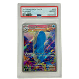 sv9 103/100 Wailord Battle Partners Psa 10