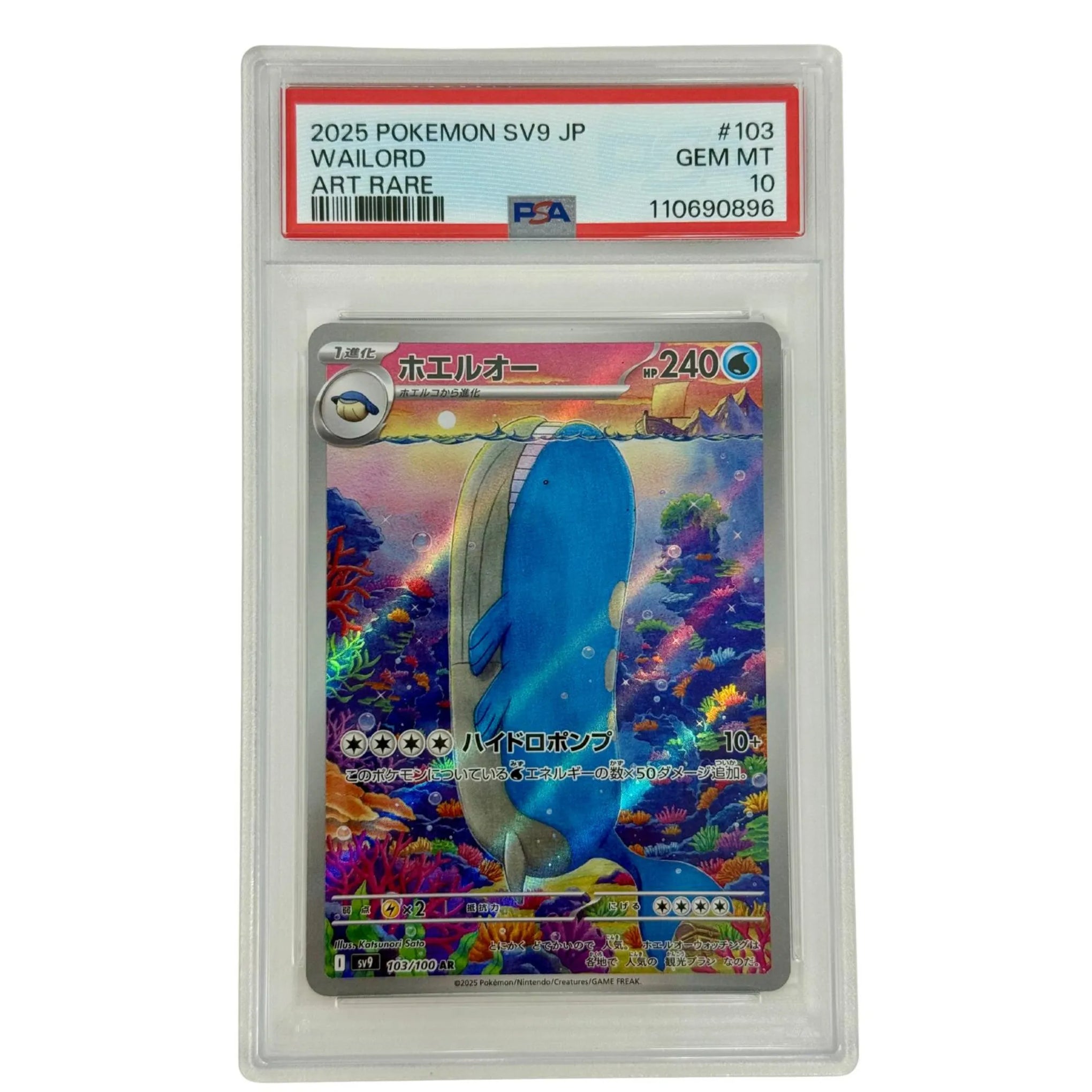 PSA 10 Wailord 103/100 – Battle Partners (JP), Illustration Rare